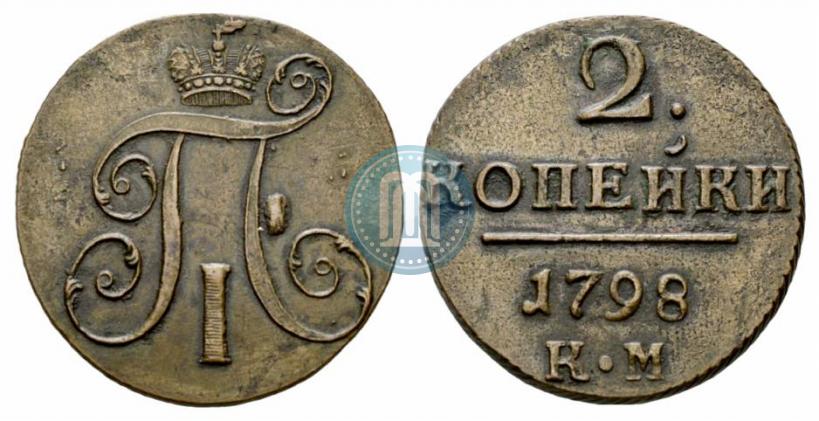 Picture 2 kopecks 1798 year КМ 