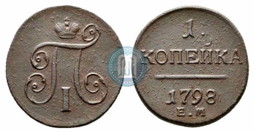 Picture 1 kopeck 1798 year ЕМ 