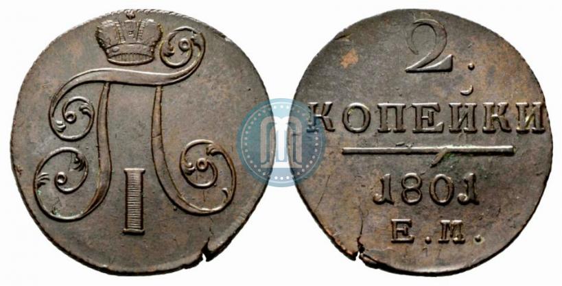 Picture 2 kopecks 1801 year ЕМ 