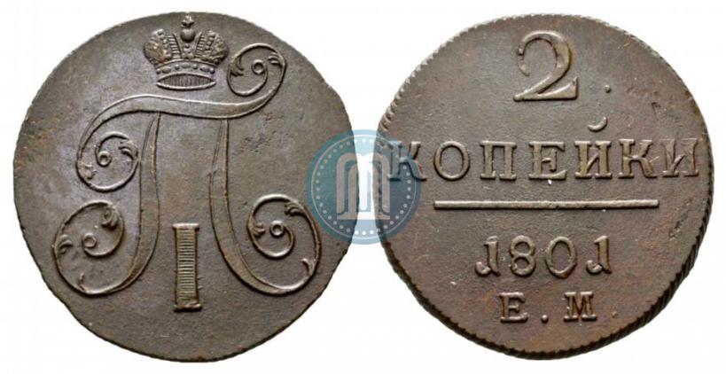 Picture 2 kopecks 1801 year ЕМ 