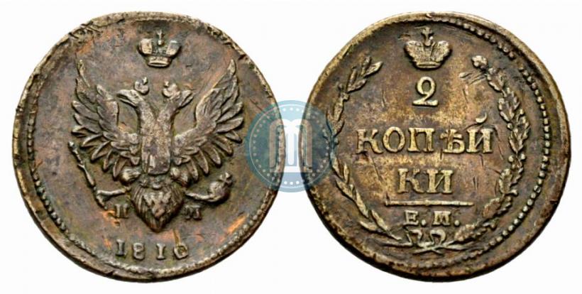 Picture 2 kopecks 1810 year ЕМ-НМ 