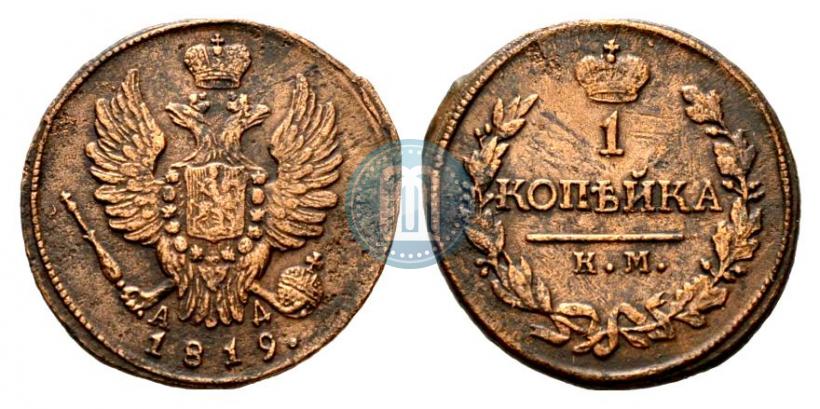 Picture 1 kopeck 1819 year КМ-АД 