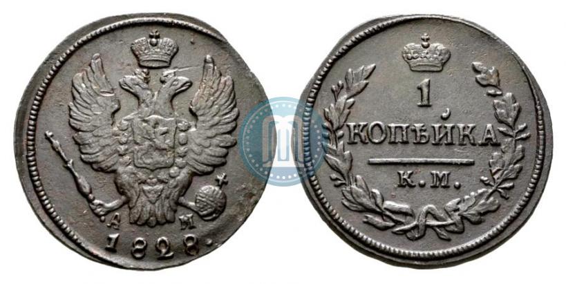 Picture 1 kopeck 1828 year КМ-АМ 