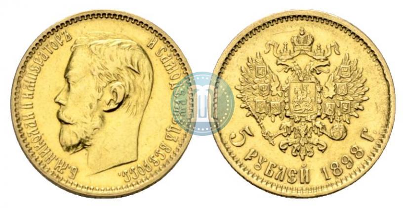 Picture 5 roubles 1898 year (АГ) 