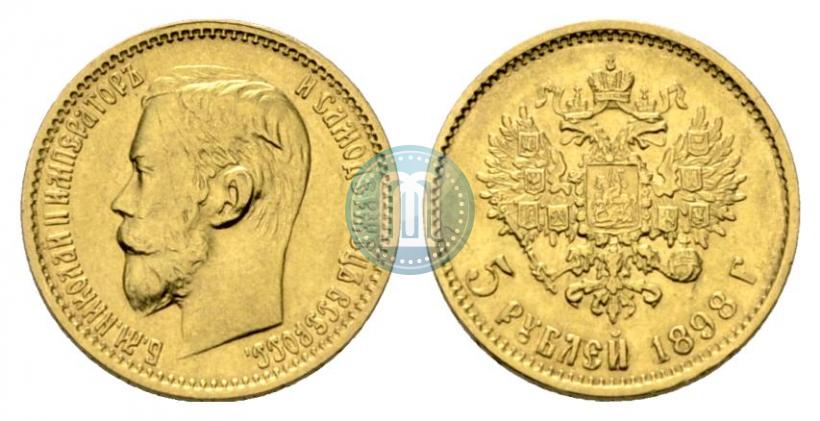 Picture 5 roubles 1898 year (АГ) 