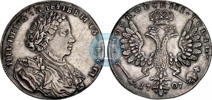 Фото 1 рубль 1707 года  "Портрет работы Г. Гаупта"