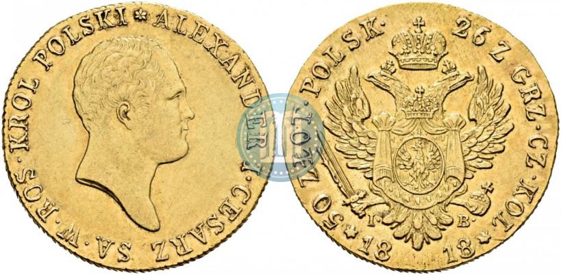 Фото 50 злотых 1818 года IB 