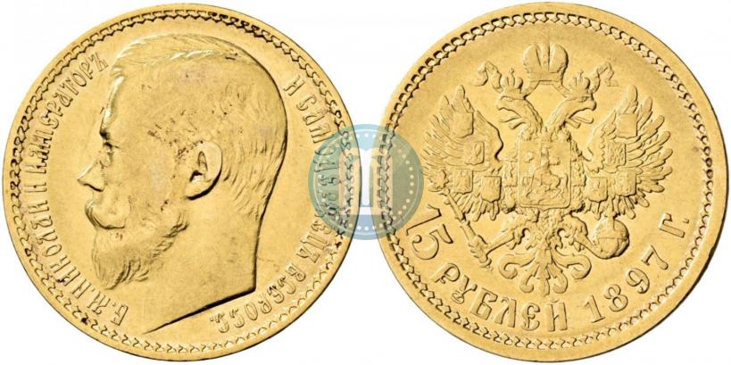 Picture 15 roubles 1897 year (АГ) 