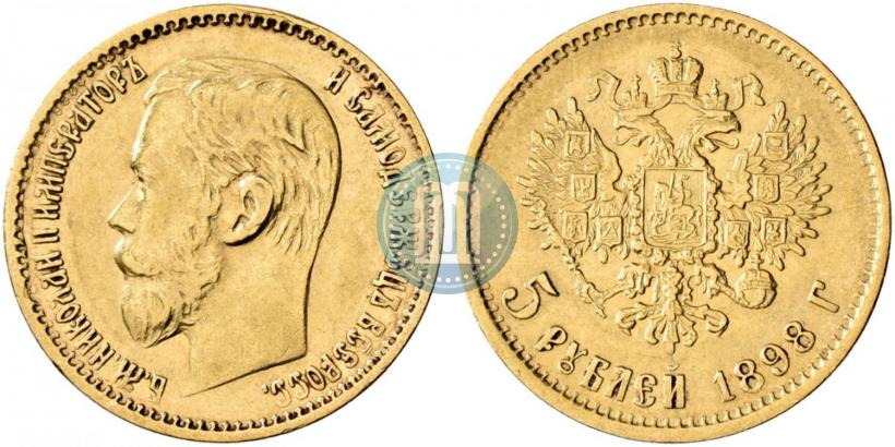 Picture 5 roubles 1898 year (АГ) 