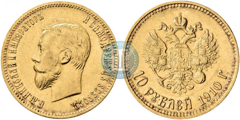 Picture 10 roubles 1910 year (ЭБ) 