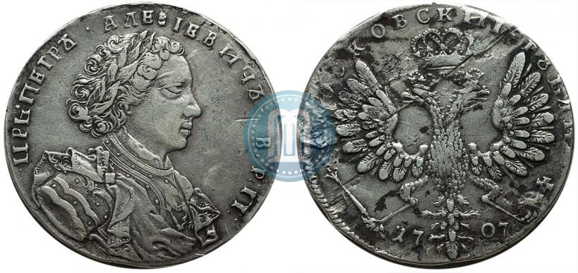 Фото 1 рубль 1707 года  "Портрет работы Г. Гаупта"