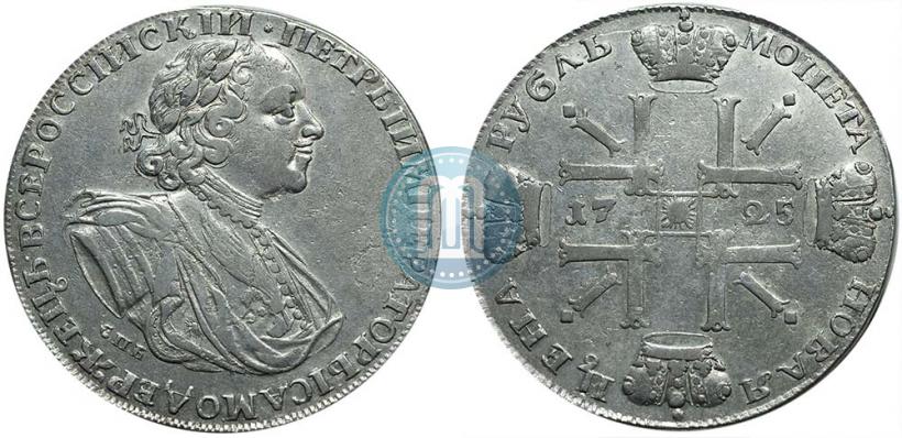 Picture 1 rouble 1725 year СПБ "Sun rouble, portrait in armour"