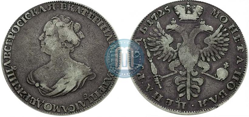 Фото 1 рубль 1725 года  "Траурный"