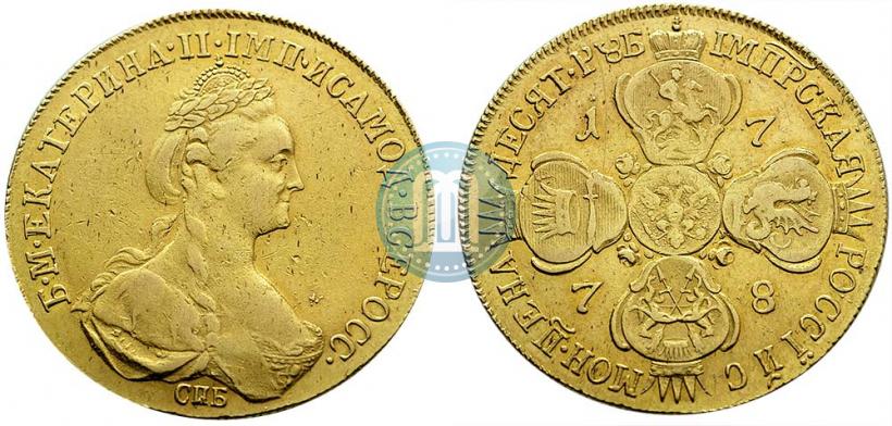 Фото 10 рублей 1778 года СПБ 