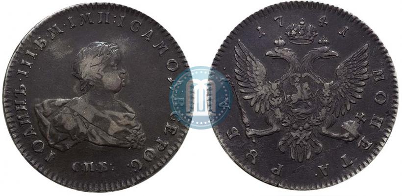 Picture 1 rouble 1741 year СПБ 