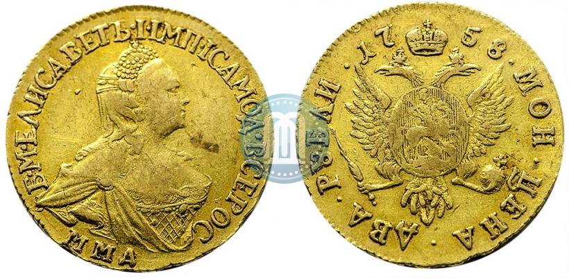 Picture 2 roubles 1758 year ММД 