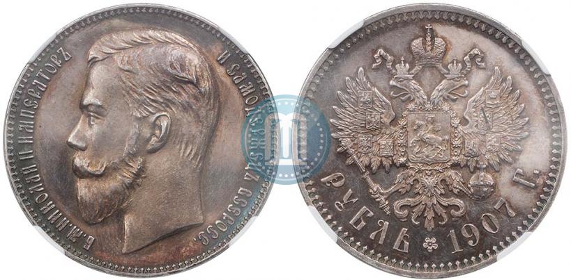 Picture 1 rouble 1907 year (ЭБ) 