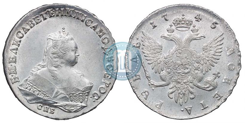 Picture 1 rouble 1745 year СПБ 
