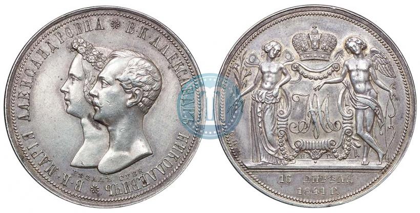 Picture 1 rouble 1841 year СПБ-НГ "In the memory of the wedding of the crown prince"