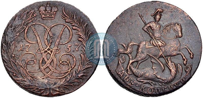 Picture 2 kopecks 1757 year  "Nominal under St. George"