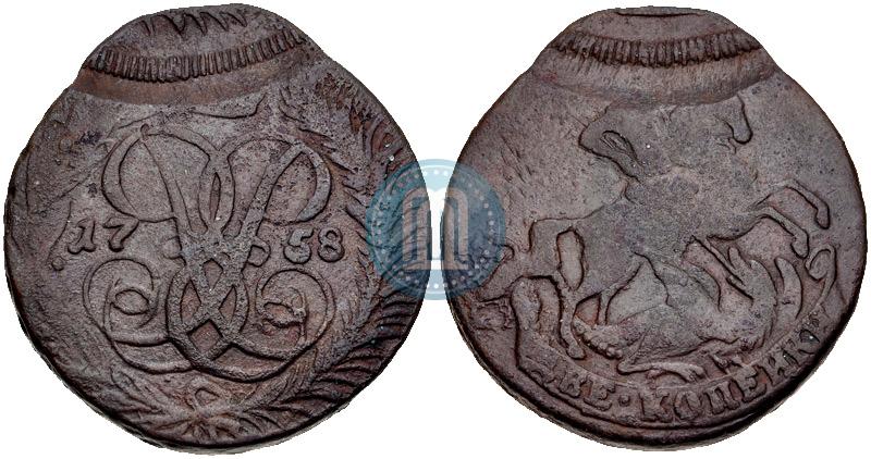 Picture 2 kopecks 1758 year  "Nominal under St. George"