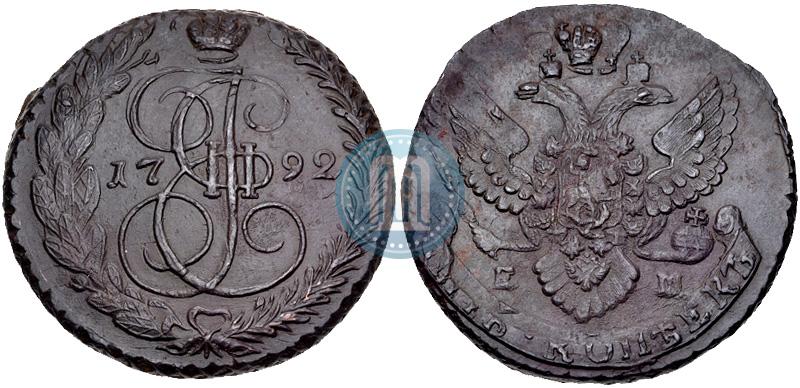 Фото 5 копеек 1792 года ЕМ 
