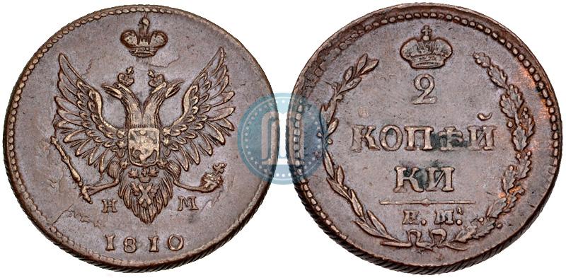 Фото 2 копейки 1810 года ЕМ-НМ 