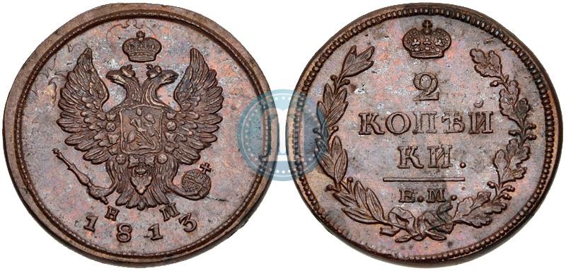 Picture 2 kopecks 1813 year ЕМ-НМ 