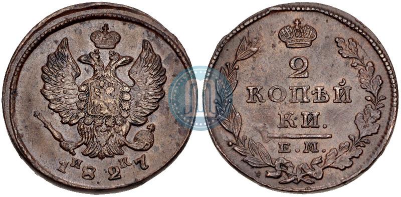 Picture 2 kopecks 1827 year ЕМ-ИК 