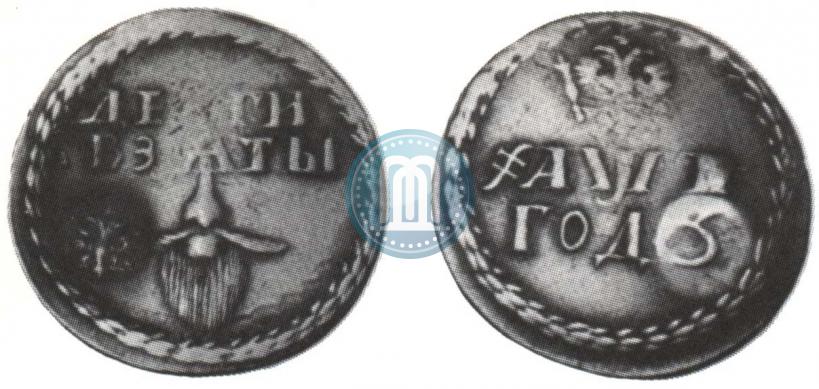 Picture Beard token coin 1705 year  "With overstrike"