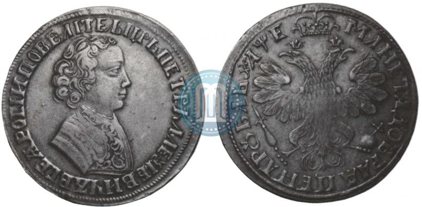 Фото 1 рубль 1705 года  