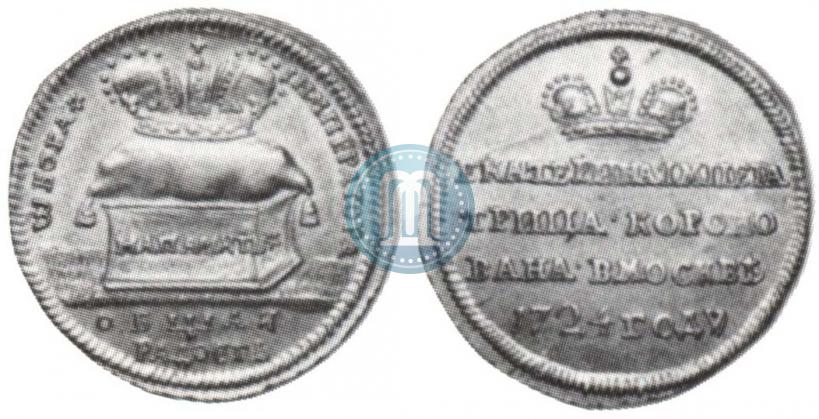 Фото Жетон 1724 года  "В память коронации Императрицы Екатерины I"