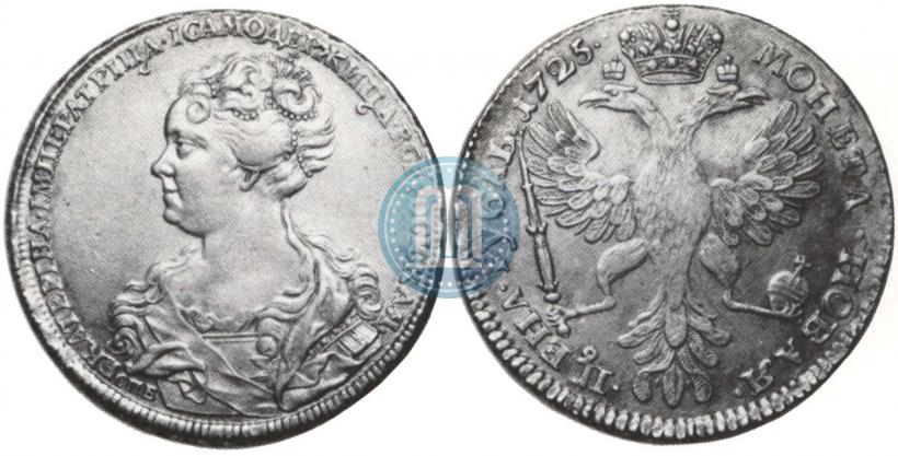 Picture 1 rouble 1725 year СПБ "Petersburg type, portrait turned to the left"