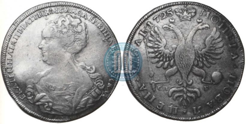 Picture 1 rouble 1725 year СПБ "Petersburg type, portrait turned to the left"