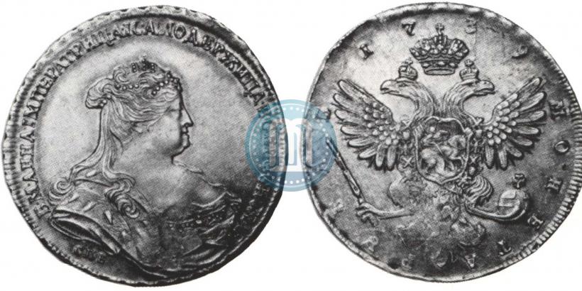 Picture 1 rouble 1739 year СПБ "Petersburg type"