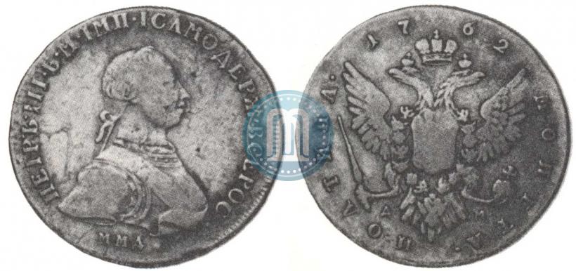 Picture Poltina 1762 year ММД-ДМ 