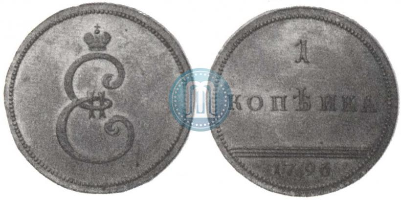 Фото 1 копейка 1796 года  