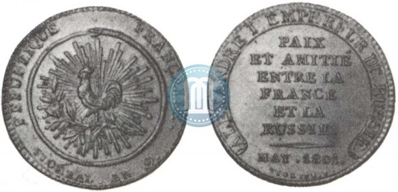 Фото 2 франка 1801 года  "В память заключения мира в мае 1801"