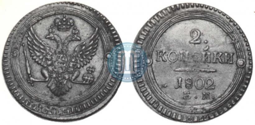 Picture 2 kopecks 1802 year ЕМ 