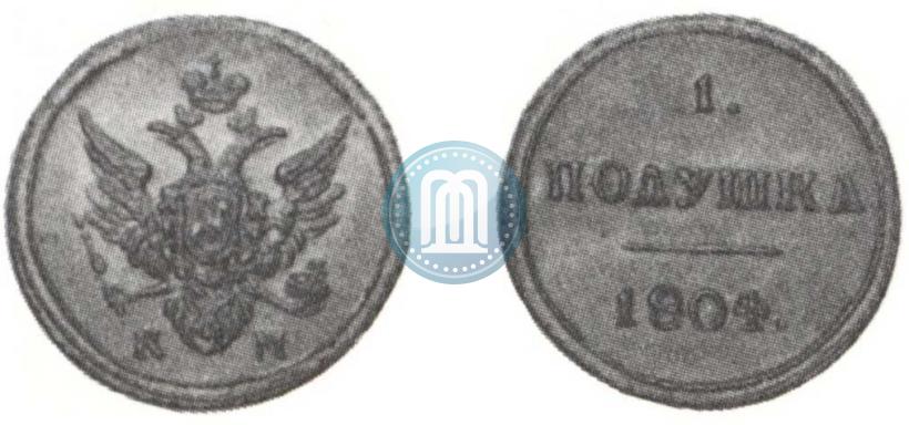 Фото Полушка 1804 года КМ 