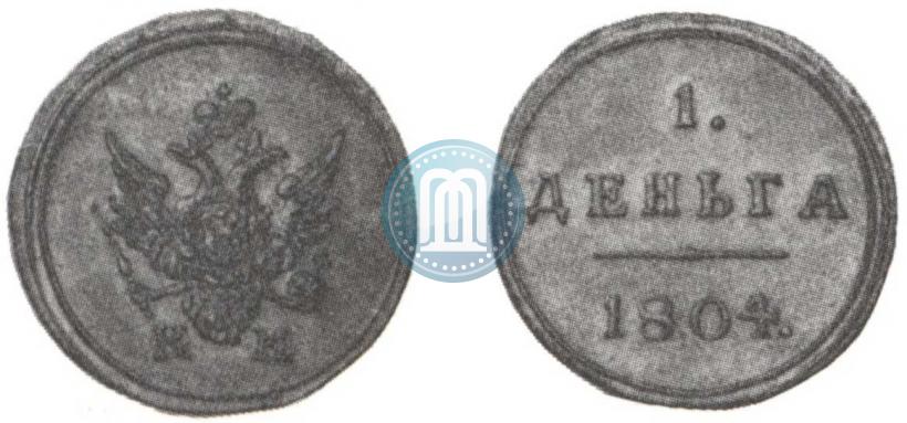 Фото Деньга 1804 года КМ 