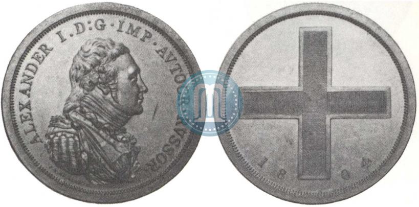 Picture Rouble Module 1804 year  "Matthew Boulton's"
