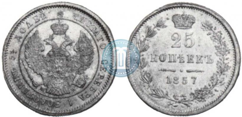Picture 25 kopecks 1857 year MW 