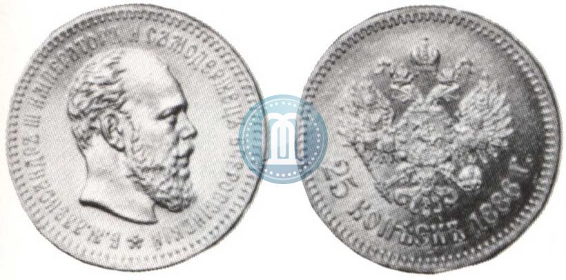 Фото 25 копеек 1886 года (АГ) 