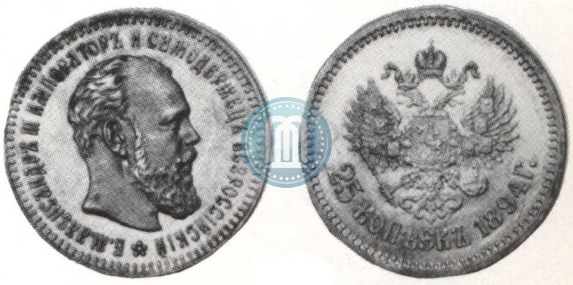 Фото 25 копеек 1894 года (АГ) 