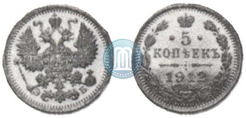 Picture 5 kopecks 1912 year СПБ-ЭБ 