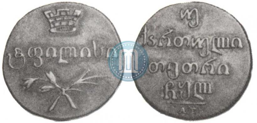 Picture Doble abaz 1830 year АТ 