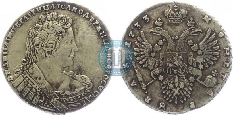 Picture 1 rouble 1733 year  