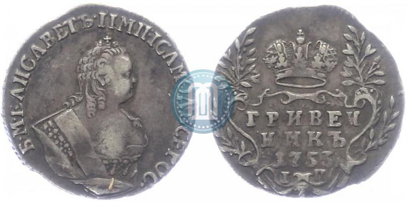 Picture Grivennik 1753 year IП 