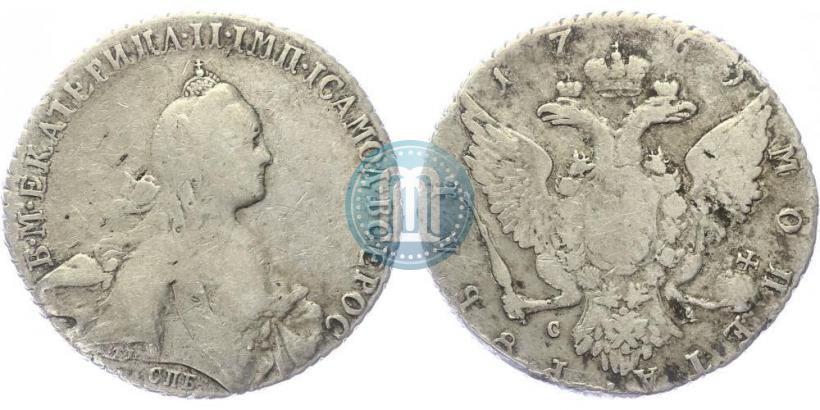 Picture 1 rouble 1765 year СПБ-СА 